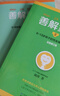 善解童貞(0-18歲孩子性教育全攻略，套裝5冊(cè)) 善解童貞2:6~13歲孩子的性發(fā)展與性教育 曬單實(shí)拍圖