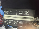 華夏萬卷字帖 顏真卿顏勤禮碑楷書字帖毛筆書法高清放大碑帖墨跡本（上）成人初學(xué)者近距離臨摹字卡毛筆字帖 曬單實(shí)拍圖