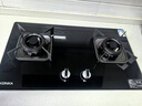 康佳（KONKA）燃氣灶煤氣灶雙灶家用【國家補貼】 5.2kW天然氣嵌入式臺式雙灶具 玻璃面板JZT-B500Y（天然氣） 曬單實(shí)拍圖