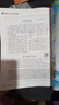 【包郵】特別關(guān)注雜志2025年1-11月新刊到【2026全年/半年訂閱/2024年1-12月可選】成熟男士的讀者文摘青少年文學(xué)文摘素材非過(guò)刊K 現貨【共4本】25年8/9/10/11月 曬單實(shí)拍圖