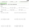 2026新 萬(wàn)唯中考數(shù)學(xué)計(jì)算題專項(xiàng)訓(xùn)練七八九年級(jí)初一初二初三中考基礎(chǔ)題基礎(chǔ)知識(shí)函數(shù)幾何壓軸題同步教材上冊(cè)下冊(cè)人教版 萬(wàn)唯中考 數(shù)學(xué)基礎(chǔ)題【2026】 曬單實(shí)拍圖