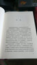 安娜·卡列寧娜 套裝 外國文學(xué)名著叢書 網(wǎng)格本 安娜·卡列尼娜 上下冊 列夫·托爾斯 曬單實拍圖