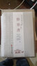修養書(shū) 曬單實(shí)拍圖