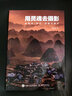 用靈魂去攝影 林銘述（攝影客出品） 曬單實(shí)拍圖