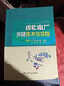 虛擬電廠(chǎng)關(guān)鍵技術(shù)與實(shí)踐 中國電力出版社 裘愉濤,張鋒 等 編 新華正版書(shū)籍包郵 圖書(shū) 曬單實(shí)拍圖