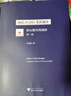 RISC-V CPU芯片設(shè)計:香山源代碼剖析 曬單實拍圖