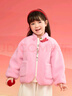 巴拉巴拉男童棉衣女童棉襖寶寶棉服冬裝2025年拜年服毛絨外套208125106201 曬單實(shí)拍圖