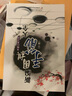新編圍棋官子大全（套裝上下冊(cè)） 曬單實(shí)拍圖