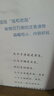 大個子老鼠小個子貓第一輯（注音版套裝1-9冊） 曬單實拍圖
