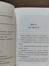 【新華書(shū)店正版】貧民窟的百萬(wàn)富翁(精) 曬單實(shí)拍圖