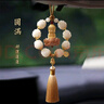 樂(lè)蕾迪蓮花佛祖掛件車(chē)載后視鏡吊墜創(chuàng)高檔裝飾  金玉滿堂【金色】 曬單實(shí)拍圖