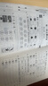 二年級試卷上冊語文數(shù)學(xué)全套共2冊人教版 名師教你期末沖刺100分 同步練習(xí)題練習(xí)冊單元小狀元達標(biāo)測試卷期中期末模擬考試卷子  曬單實拍圖