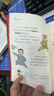 混知漫畫(huà)·一起來(lái)讀毛澤東(插畫(huà)版） 半小時(shí)漫畫(huà)混知知團隊出品 混子哥陳磊2024開(kāi)年新作 攜手北京大學(xué)中文系教授韓毓海帶你感受以毛澤東為代表的初代中國共產(chǎn)黨領(lǐng)導人的非凡歷程)， 7-14歲 曬單實(shí)拍圖
