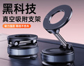 THE TREE手機支架真空吸附磁吸magsafe支架可折疊旋轉(zhuǎn)多功能便攜汽車專用導(dǎo)航桌面固定支撐架 曬單實拍圖