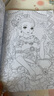 公主涂色：珍藏版   曬單實拍圖
