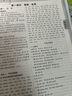 2026萬唯中考同步基礎(chǔ)題情境題八年級數(shù)學(xué)上下冊語文道法歷史生物地理物理教材同步練習(xí)冊真題模擬試刷題萬維旗艦店 八年級上 人教版【數(shù)學(xué)】 曬單實(shí)拍圖