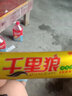 千里狼草本乳膏15克 千里狼抑菌乳膏  【買(mǎi)2贈1買(mǎi)3贈2】 5盒裝【買(mǎi)3贈2】 曬單實(shí)拍圖