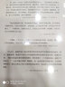 轉折年代(新版) 湖北新華書(shū)店 曬單實(shí)拍圖