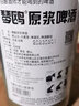 冰克斯青島特產(chǎn)精釀原漿啤酒 1L裝全麥扎啤高濃度 經(jīng)典拉格 1L 6桶 禮盒裝 曬單實(shí)拍圖