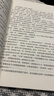 《初心》《撕裂》《約定》 丁捷作品集反腐紀(jì)實(shí)文學(xué)《追問(wèn)》姊妹篇 初心+撕裂+約定 定價(jià)148 曬單實(shí)拍圖