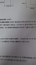 全新LBP2900+辦公打印機(jī) A4家用學(xué)生黑白激光2900憑證打印機(jī) 佳能LBP2900（易加粉硒鼓一個(gè)） 曬單實(shí)拍圖