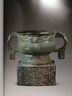 海外藏中國古代文物精粹 日本泉屋博古館卷 曬單實拍圖