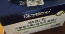 合生元（BIOSTIME）益生菌粉奶味5袋装 益生菌 呵护肠道（法国进口菌粉 活性益生菌） 实拍图