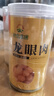 神農(nóng)金康 桂圓肉500g (250g*2) 無(wú)核免剝桂圓干10A特級(jí)福建特產(chǎn)龍眼肉即食 曬單實(shí)拍圖