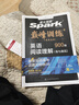 2026新星火英語巔峰訓(xùn)練閱讀理解(含七選五)高一新老高考通用2026新版英語專項(xiàng)練習(xí)高考真題全國通用閱讀理解專項(xiàng)訓(xùn)練詞匯語法含七選五題型 曬單實(shí)拍圖