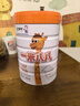 蒙牛一米八八【NBA聯(lián)名】?jì)和砷L(cháng)奶粉CBP賴(lài)氨酸高鈣3-15歲800g罐裝 曬單實(shí)拍圖