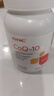 GNC健安喜輔酶q10膠囊100mg120粒 心腦血管備孕老人進(jìn)口原裝 曬單實(shí)拍圖