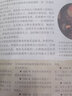 【官方正版 彩圖精裝】全球通史：彩圖青少版 超值白金版 曬單實(shí)拍圖
