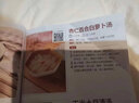 【出版社直營】經(jīng)典廣東湯+四季家常菜+廣東靚湯+燒臘大王 廣東湯譜 四季健康養(yǎng)生湯 老火靚湯菜譜書家常菜大全粵菜煲湯書籍大全營養(yǎng)燉湯煨湯廣東美食食譜做菜書籍 規(guī)格任選 【2冊(cè)】經(jīng)典廣東湯+滋補(bǔ)湯 曬單實(shí)拍圖