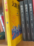 大明王朝1566+雍正王朝 全四冊 劉和平歷史小說(shuō)套裝 明朝那些事兒 白玉蘭獎飛天獎獲得者央視同名電視劇原著(zhù)小說(shuō) 明清歷史軍事文學(xué) 重慶新華正版包郵 大明王朝全2冊 曬單實(shí)拍圖
