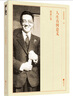 人生有何意義 江蘇鳳凰文藝出版社 胡適 著(zhù) 書(shū)籍 曬單實(shí)拍圖
