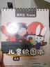 【全網(wǎng)低價(jià)】愛(ài)涂圖 180g素描本紙彩鉛本A4大白紙24頁(yè)加厚圖畫(huà)手繪圖線(xiàn)圈專(zhuān)業(yè)學(xué)生小綠美術(shù)寫(xiě)生 曬單實(shí)拍圖