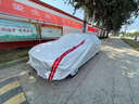 紅珊瑚日產(chǎn)新天籟車(chē)衣車(chē)罩專(zhuān)用2021款防雨防曬加厚隔熱遮陽(yáng)罩防冰雹車(chē)套 日產(chǎn)天籟【黑膠加厚款】 質(zhì)保五年、日產(chǎn)天籟專(zhuān)車(chē)專(zhuān)用車(chē)衣 曬單實(shí)拍圖