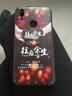 馳漢牌 適用vivoY85手機殼Y85A/Z1保護套防摔男女情侶卡通個(gè)性磨砂全包邊軟殼 攜手余生 vivoy85/Y85A/z1/z1i通用 曬單實(shí)拍圖