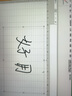 漢王（Hanvon） 漢王友基簽字板CS03手寫(xiě)板電子簽名屏數位板原筆跡批注營(yíng)業(yè)廳支持瀏覽器二次開(kāi)發(fā) 漢王友基CS61（支持國產(chǎn)系統） 曬單實(shí)拍圖