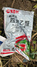 蝸螺凈四聚乙醛乙酫草坪菜地家用蝸牛殺藥福壽螺田螺絲鼻涕蟲(chóng)害 四聚乙醛 1000g 曬單實(shí)拍圖
