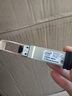英特爾（Intel） 40G光纖多模模塊E40GQSFPSR，可配原廠英特爾網(wǎng)卡 曬單實拍圖