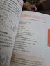 這才是孩子愛看的安全自救書 兒童自我保護安全教育繪本漫畫書小學生經典百科課外閱讀書籍 曬單實拍圖