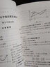 北大版 高等數(shù)學(xué)第3版上下冊 高等數(shù)學(xué)解題指南 普通高等教育十一五規(guī)劃教材李忠/周建瑩 工科大學(xué)物理類專業(yè)高等數(shù)學(xué)教材 北京大學(xué)出版社 高等數(shù)學(xué)解題指南 曬單實拍圖