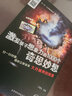 激發(fā)孩子想象力的1000個奇思妙想 大開眼界的地理 曬單實拍圖