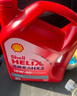 殼牌超凡喜力 灰殼 全合成機油 4L 潤滑油 HX7 SP 殼牌喜力X3（紅殼）15W-40    4L 曬單實拍圖