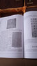 中國書(shū)法全集 正版現貨 書(shū)法筆法 篆隸行草楷 中國書(shū)法大全集/中國書(shū)法鑒賞大典皮面精裝16開(kāi)12冊 曬單實(shí)拍圖