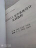 ZEMAX光學(xué)系統設計實(shí)訓教程 華中科技大學(xué)出版社 吉紫娟,包佳祺,劉祥彪 編 新華正版書(shū)籍包郵 曬單實(shí)拍圖