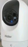 海尔（Haier）500万家用摄像头手机无线远程监控器360度无死角带夜视全景语音自动旋转可对话室内外云台 实拍图