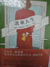 【官方直營(yíng)】巴克曼治愈小說(shuō)：外婆的道歉信+清單人生+時(shí)間的禮物+不要和你媽爭辯+焦慮的人（套裝5冊）巴克曼 治愈系列 作品集 果麥出品  團購聯(lián)系客服 小說(shuō) 曬單實(shí)拍圖