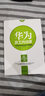 華為員工內(nèi)訓(xùn)課 曬單實(shí)拍圖
